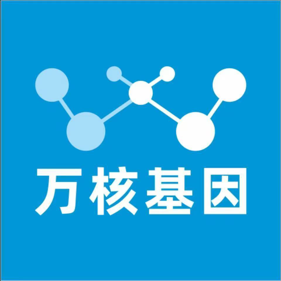 泸州泸县万核基因亲子鉴定